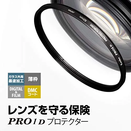 Kenko 40.5mm PRO1D Protector Review: Lens Filter Ranked image 2