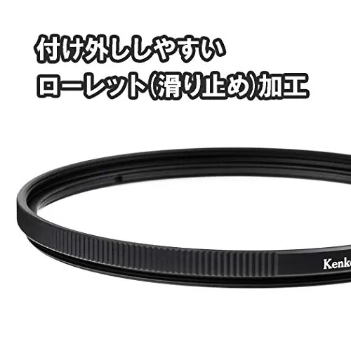 Kenko 40.5mm PRO1D Protector Review: Lens Filter Ranked image 7