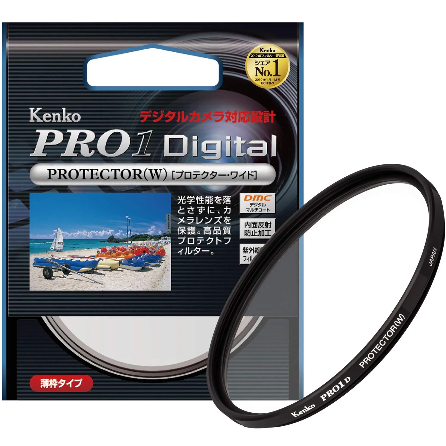 Kenko 40.5mm PRO1D Protector Review: Lens Filter Ranked image 8