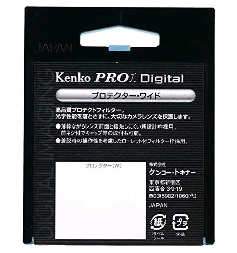 Kenko 58mm PRO1D Protector Review: Lens Filter Ranked image 3