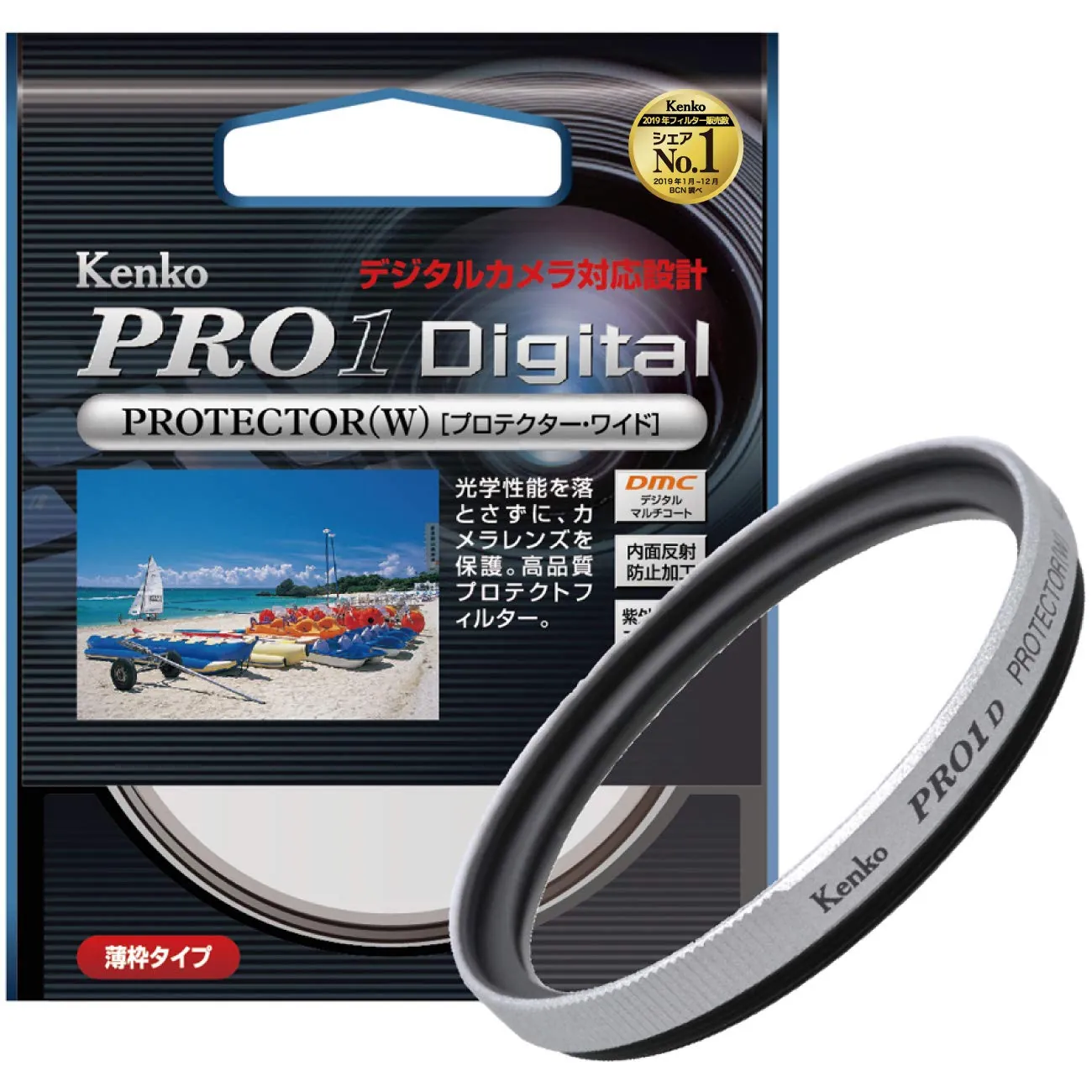Kenko 58mm PRO1D Protector Review: Lens Filter Ranked image 6